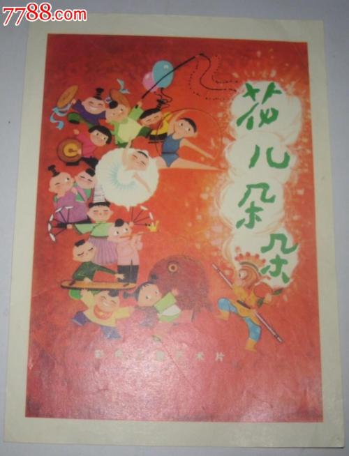 科罗拉多大学硕士毕业证